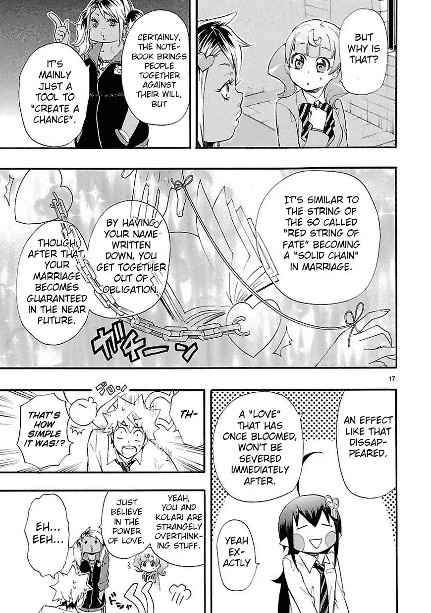 Renai Boukun Chapter 10 17
